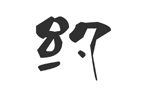 约